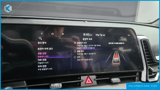 KIA SPORTAGE PRESTIGE