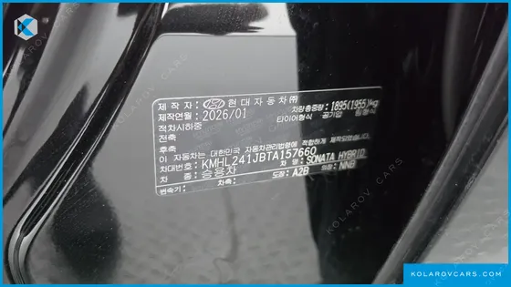 HYUNDAI SONATA EXCLUSIVE