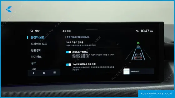HYUNDAI SONATA EXCLUSIVE