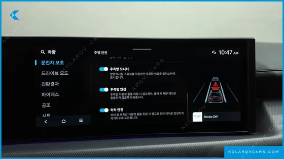 HYUNDAI SONATA EXCLUSIVE