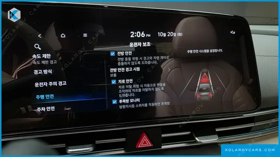 HYUNDAI ELANTRA (AVANTE) INSPIRATION