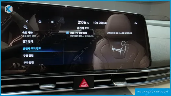 HYUNDAI ELANTRA (AVANTE) INSPIRATION