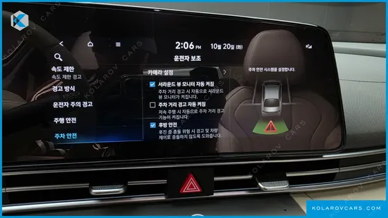 HYUNDAI ELANTRA (AVANTE) INSPIRATION