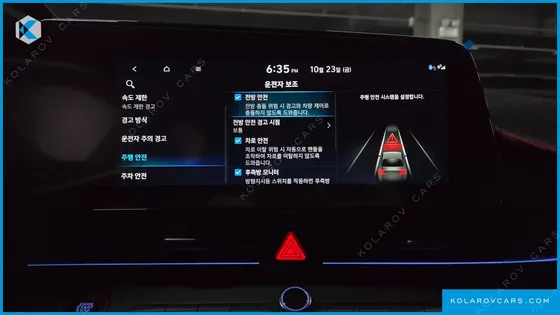 HYUNDAI ELANTRA (AVANTE) INSPIRATION N LINE