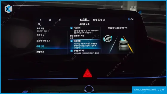 HYUNDAI ELANTRA (AVANTE) INSPIRATION N LINE