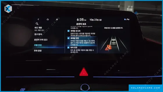 HYUNDAI ELANTRA (AVANTE) INSPIRATION N LINE
