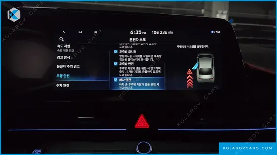 HYUNDAI ELANTRA (AVANTE) INSPIRATION N LINE