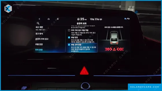 HYUNDAI ELANTRA (AVANTE) INSPIRATION N LINE