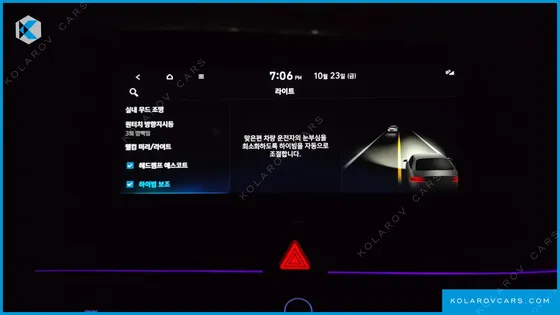 HYUNDAI ELANTRA (AVANTE) INSPIRATION N LINE