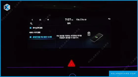 HYUNDAI ELANTRA (AVANTE) INSPIRATION N LINE
