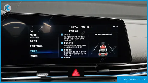 HYUNDAI ELANTRA (AVANTE) INSPIRATION