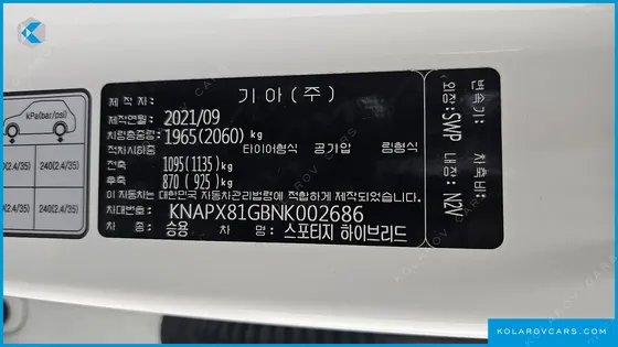 KIA SPORTAGE SIGNATURE GRAVITY 2WD