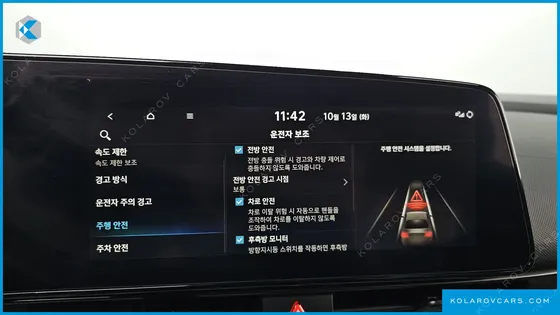 HYUNDAI ELANTRA (AVANTE) INSPIRATION