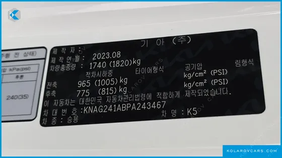 KIA K5 2.0