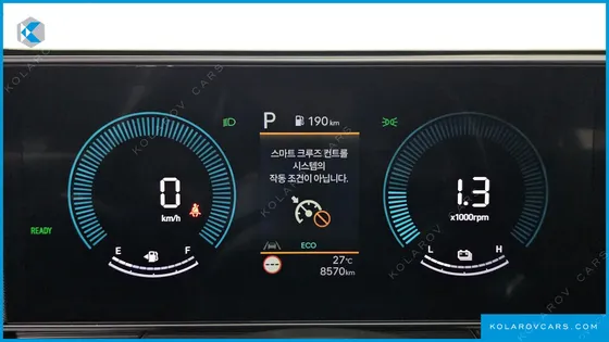 HYUNDAI KONA MODERN PLUS
