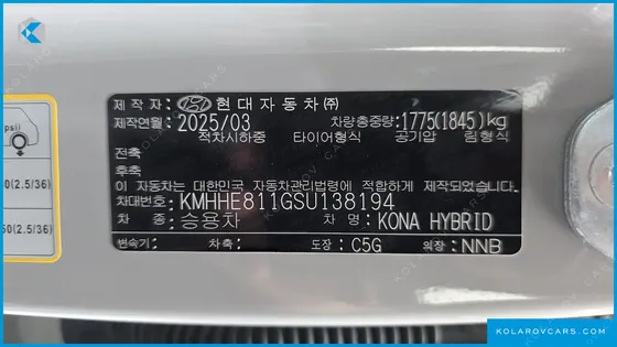 HYUNDAI KONA INSPIRATION