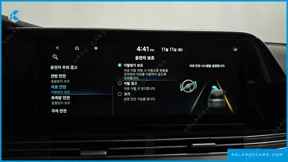 HYUNDAI GRANDEUR 2.5