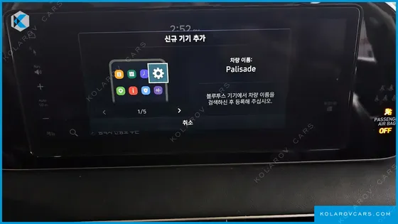 HYUNDAI PALISADE DIESEL 2.2 4WD