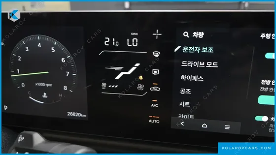 KIA TASMAN 2.5T GASOLINE 2WD