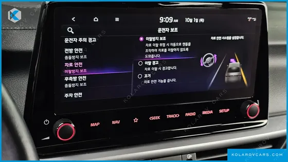 KIA K3 1.6