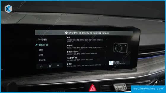 KIA K5 SIGNATURE