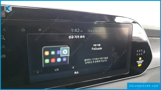 HYUNDAI PALISADE DIESEL 2.2 2WD