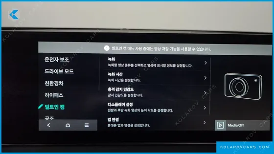 KIA K5 BEST SELECTION