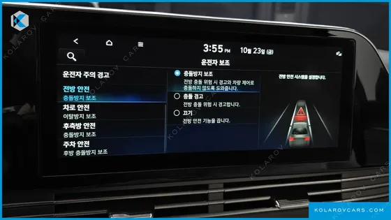HYUNDAI GRANDEUR CALLIGRAPHY
