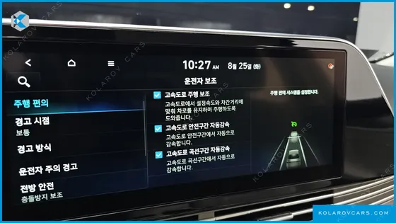 HYUNDAI GRANDEUR 2.5