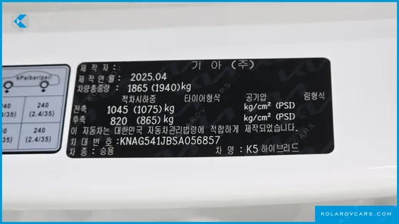 KIA K5 SIGNATURE