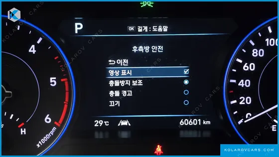 HYUNDAI PALISADE DIESEL 2.2 2WD