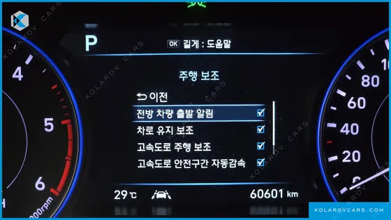 HYUNDAI PALISADE DIESEL 2.2 2WD