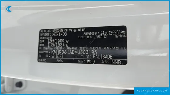 HYUNDAI PALISADE DIESEL 2.2 2WD