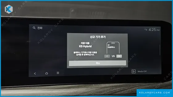 KIA K5 SIGNATURE