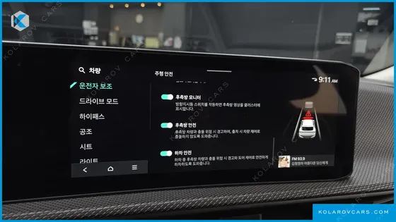 KIA EV6 LONG RANGE 2WD