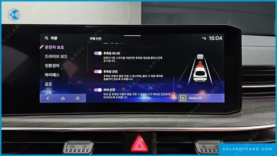 KIA K5 SIGNATURE