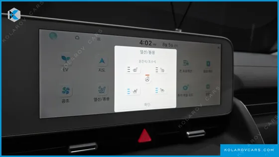 HYUNDAI IONIQ 5 LONG RANGE