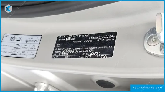 HYUNDAI IONIQ 5 LONG RANGE