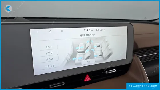 HYUNDAI IONIQ 5 LONG RANGE