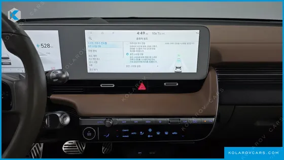 HYUNDAI IONIQ 5 LONG RANGE