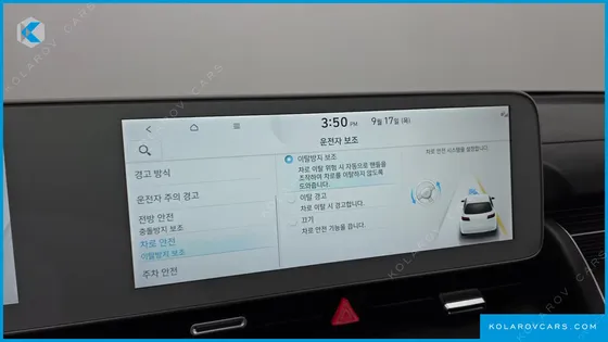 HYUNDAI IONIQ 5 LONG RANGE