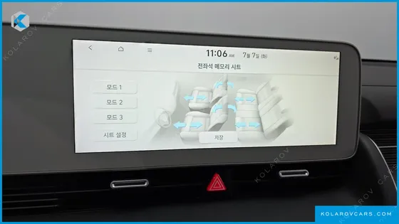 HYUNDAI IONIQ 5 LONG RANGE