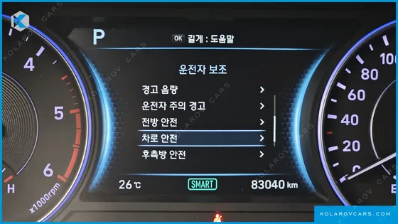HYUNDAI PALISADE DIESEL 2.2 2WD
