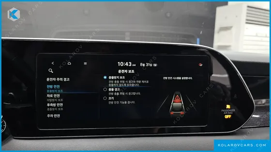 HYUNDAI PALISADE DIESEL 2.2 2WD