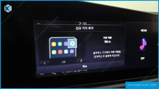 KIA NIRO EARTH