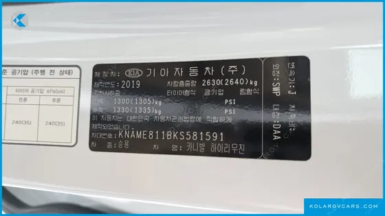 KIA CARNIVAL GASOLINE 7-SEATER HI-LIMOUSINE