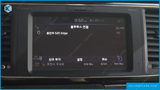 KIA CARNIVAL GASOLINE 7-SEATER HI-LIMOUSINE