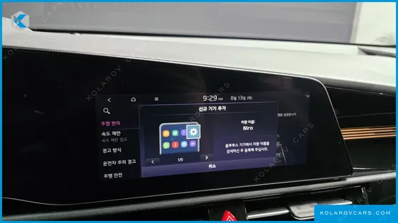 KIA NIRO AIR