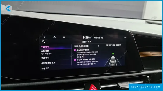 KIA NIRO AIR