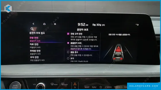 KIA K8 SIGNATURE